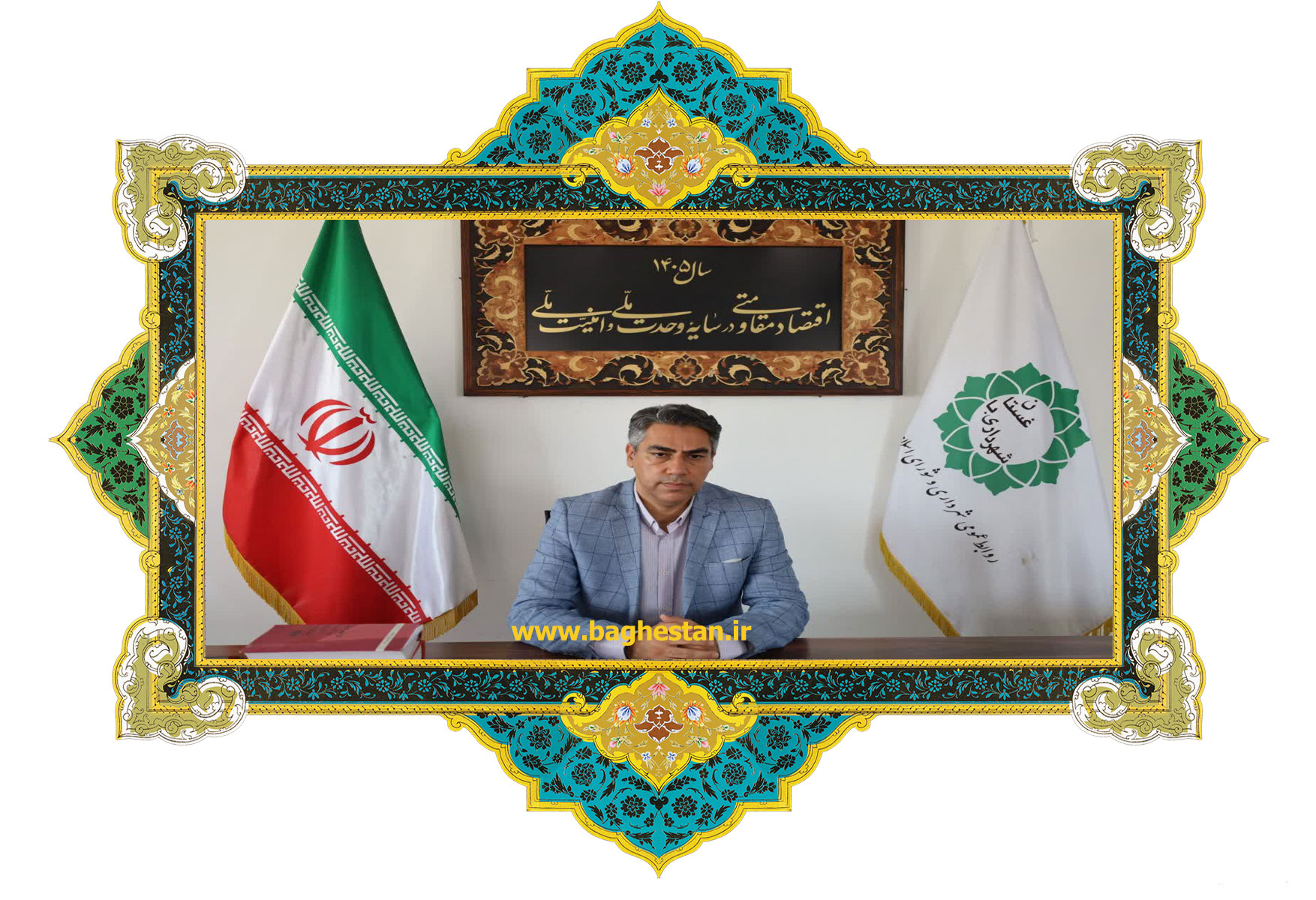 undefined
